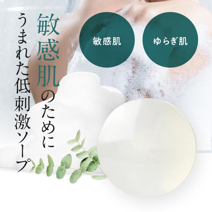 Derma Medico（ダーマメディコ） セブンソープ 90g 5個セット 敏感肌