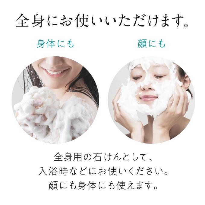 Derma Medico（ダーマメディコ） セブンソープ 90g 3個セット 敏感肌