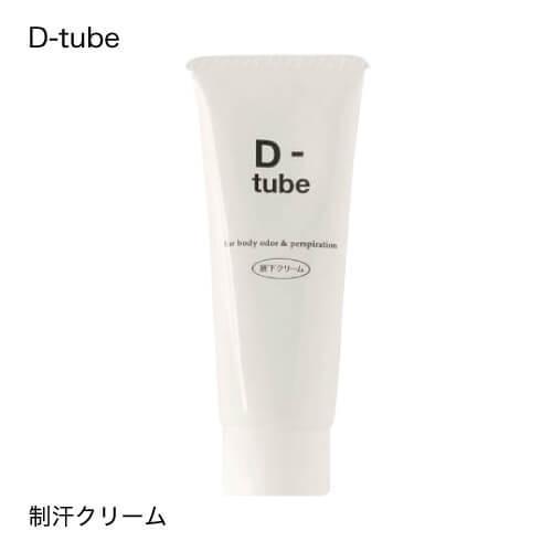 ディーバー D-bar 15g D-tube ディーチューブ 40g セット 医薬部外品 