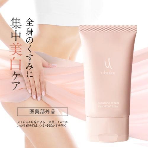 デリケートゾーン 黒ずみ クリーム 乳首 VIO 脇 全身 美白 保湿