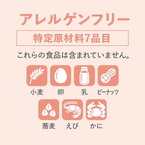 乾燥しがちな方の肌のうるおいを保つ力を高める セラミド サプリ ubuka うるるミド 90粒 機能性表示食品 + ハクトーンクリーム 60g 医薬部外品｜ekuserennto｜09