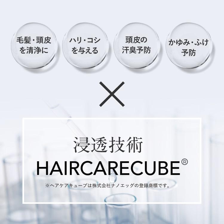 ハーグ HARG 薬用HGドクターズヘアケアシリーズ HG MD シャンプー