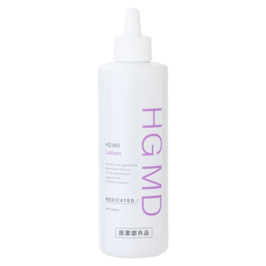 HG MD ローション 250ml 薬用育毛剤 ハーグ HARG 薬用HGドクターズヘアケアシリーズ HG MD ローション