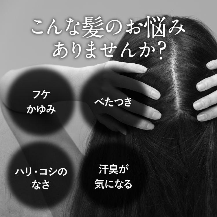 ハーグ HARG 薬用HGドクターズヘアケアシリーズ HG MD ローション