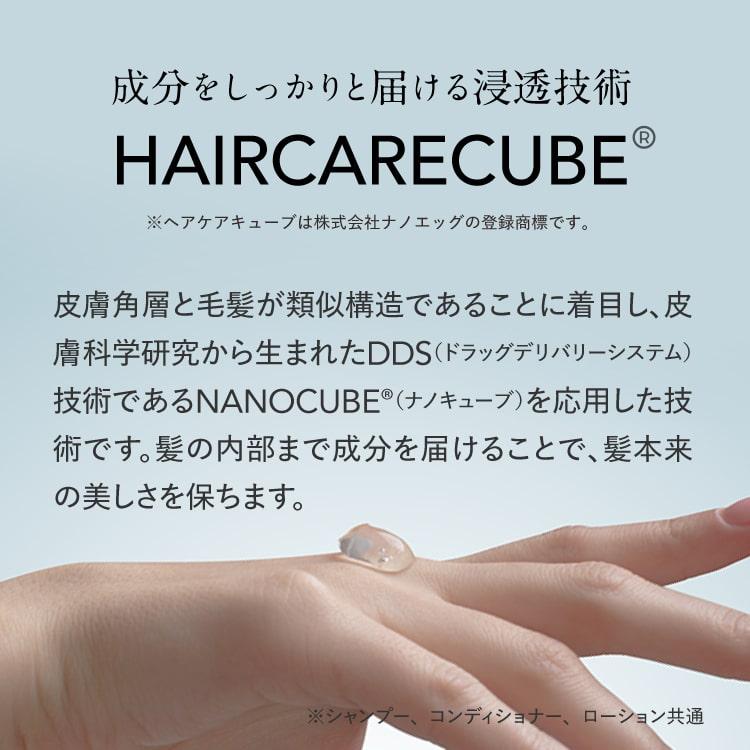ハーグ HARG 薬用HGドクターズヘアケアシリーズ HG MD ローション