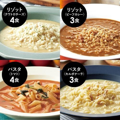 マイクロダイエット リゾット&パスタ ミックス 14食｜ekuserennto｜03