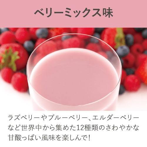 ストロベリー5箱ベリーミックス2箱シェーカー付