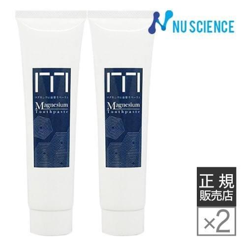 NU SCIENCE ニューサイエンス マグネシウム歯磨きペースト 120g 2本セット 正規販売代理店 : エクセレントメディカル ヤフー店 ...