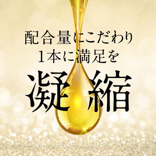 クラシエ kracie プラセンタボンリッチ 10mL×30本_1