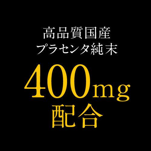クラシエ kracie プラセンタボンリッチ 10mL×30本_2