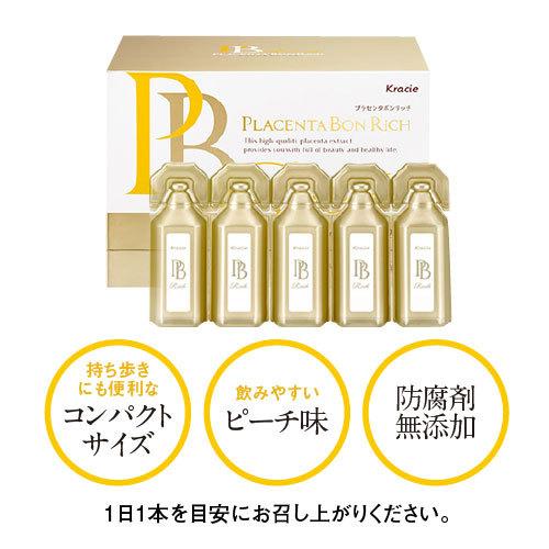 クラシエ kracie プラセンタボンリッチ 10mL×30本_3