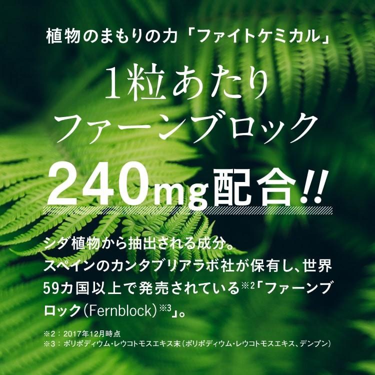ヘリオホワイト 新品未開封 ロート製薬 ヘリオホワイト(60粒) | ロート製薬オンライン【公式】