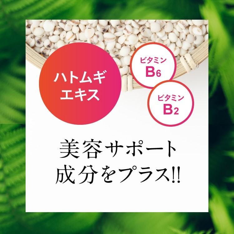 ヘリオホワイト 新品未開封 ロート製薬 ヘリオホワイト(60粒) | ロート製薬オンライン【公式】