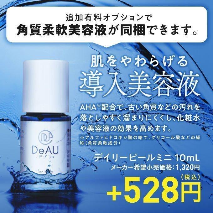 エクエル パウチ 大塚製薬 120粒×4袋 エクオール : 4018-058-cp 