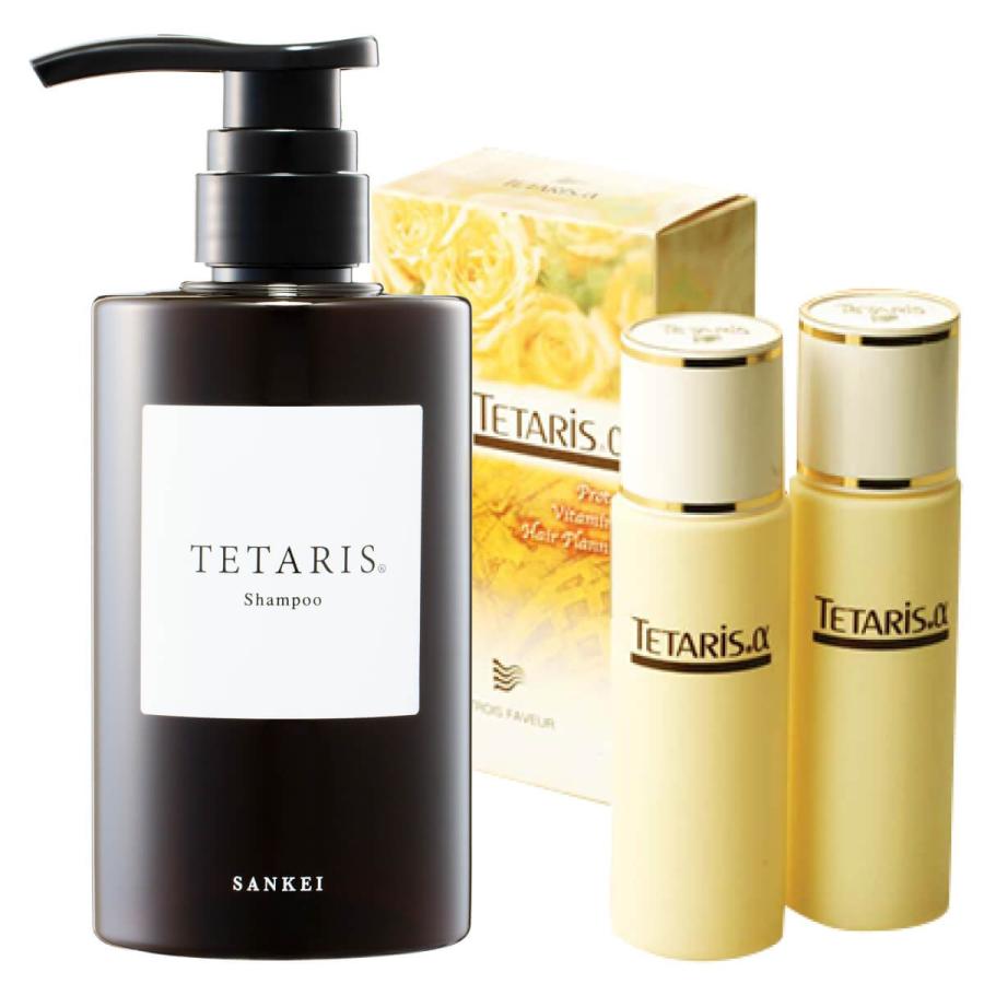 テタリス シャンプー MARKII 340mL 薬用テタリスアルファ 100mL 2本 育毛剤 男性 女性 医薬部外品 頭皮用薬用育毛剤 低刺激性 無香性 アルブミン配合 テタリス シャンプー マークII 340mL 薬用テタリスアルファー 100mL 2