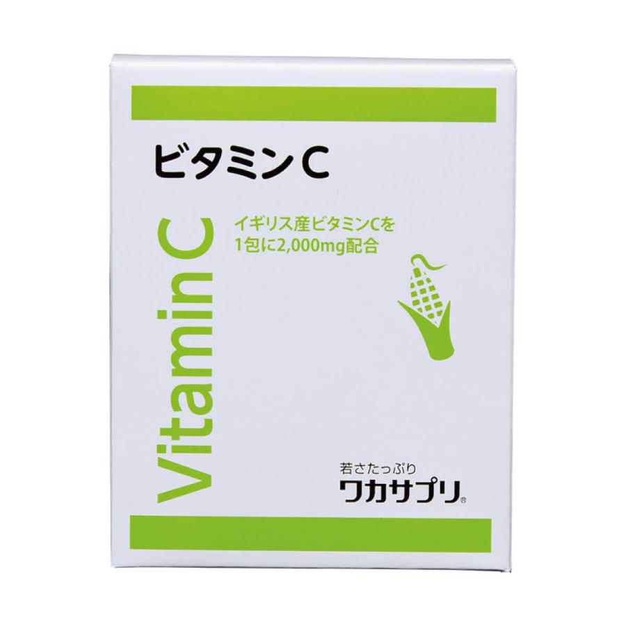 ワカサプリ ビタミンC 2000mg 30包 約1ヵ月分（Yahoo!・エクセレントメディカル ヤフー店）