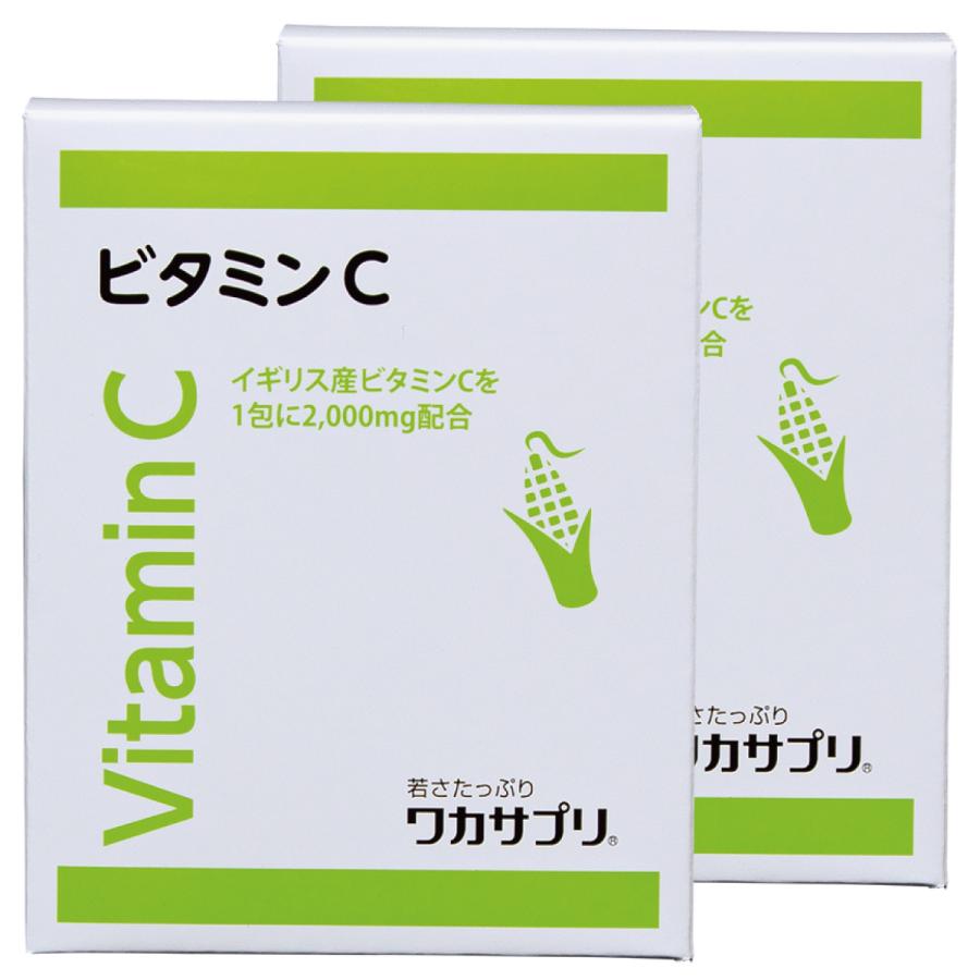 ワカサプリ ビタミンC 30包 2箱セット yff :41022-r1:エクセレントメディカル ヤフー店 - 通販 - Yahoo!ショッピング ワカサプリ ビタミンC 30包 2箱セット yff :41022-r1:エクセレントメディカル ヤフー店 - 通販 - Yahoo!ショッピング