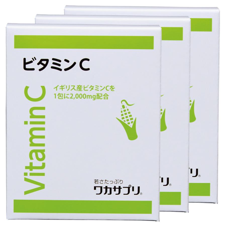 お買い得モデル ワカサプリ ビタミンC 30包 １箱 fawe.org