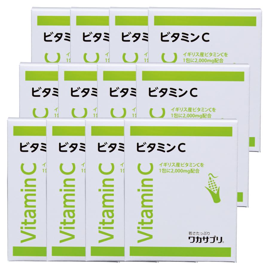 2022公式店舗 ワカサプリ 12箱セット ビタミンC 30包 ビタミン 2022公式店舗 ワカサプリ 12箱セット ビタミンC 30包 ビタミン