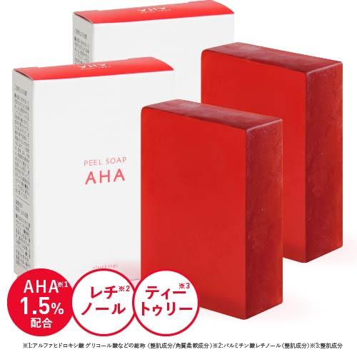 プラスキレイ ピーリング石鹸 ニキビ予防 ピールソープ AHA 1.5