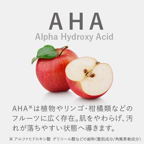 ピーリング石鹸 ピールソープ AHA グリコール酸 0.6%配合 石鹸 100g 敏感肌 乾燥肌 角質 洗顔石けん プラスキレイ yff｜ekuserennto｜02