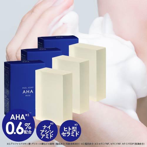 プラスキレイ ピーリング石鹸 ピールソープ AHA グリコール酸 0.6%配合