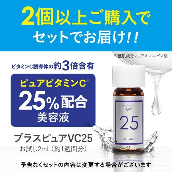 プラスキレイ レチノール セラム 30mL 美容液 セラミド ビタミン プラスキレイ レチノール セラム 30mL 美容液 セラミド ビタミン