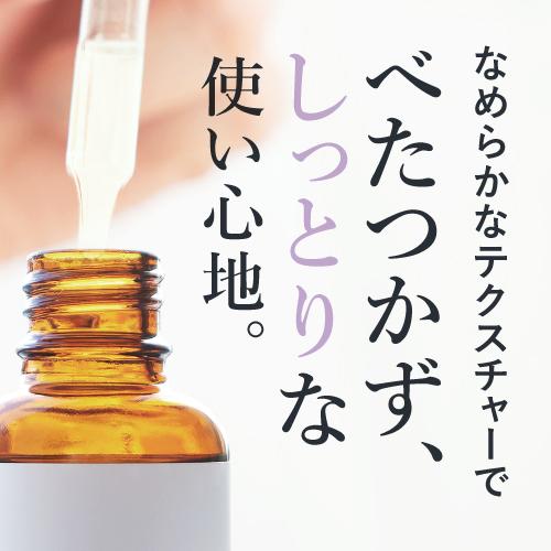 レチノール ナイアシンアミド 16% ピュアビタミンC 25%両親媒性 美容液 プラスレチAセラム 30mL + プラスモイストNA16 30mL + VC25ミニ プラスキレイ｜ekuserennto｜12