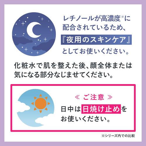 レチノール ナイアシンアミド 16% ピュアビタミンC 25%両親媒性 美容液 プラスレチAセラム 30mL + プラスモイストNA16 30mL + VC25ミニ プラスキレイ｜ekuserennto｜13