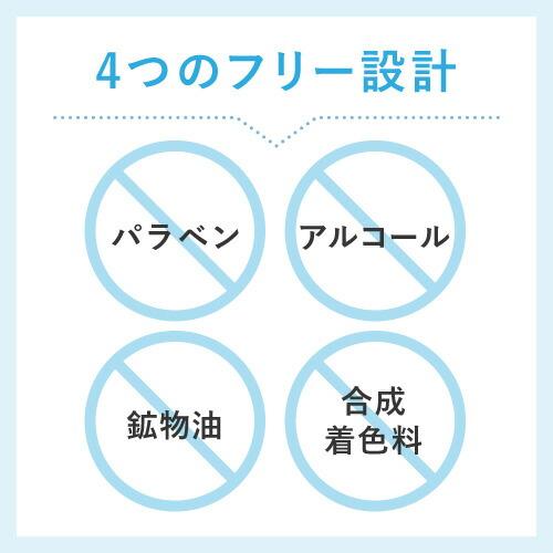 日焼け止め トーンアップ 化粧下地 プラストーンアップ UVローション 50g 2本セット SPF50+ PA++++ プラスキレイ｜ekuserennto｜12