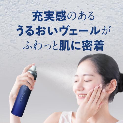 プラスキレイ 炭酸化粧水 高濃度 炭酸 20,000ppm ミスト状 化粧水 炭酸 