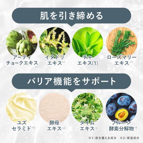 プラスキレイ 薬用 美白クリーム シミ ニキビ 肌荒れ を防ぐ 抗炎症