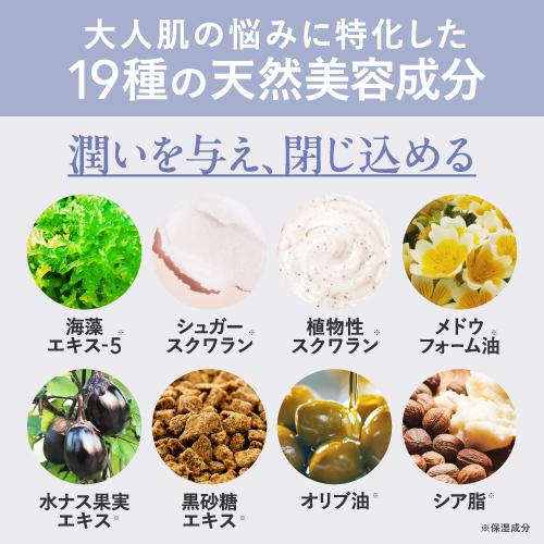 プラスキレイ シワ 改善 ナイアシンアミド シミ 予防 美白