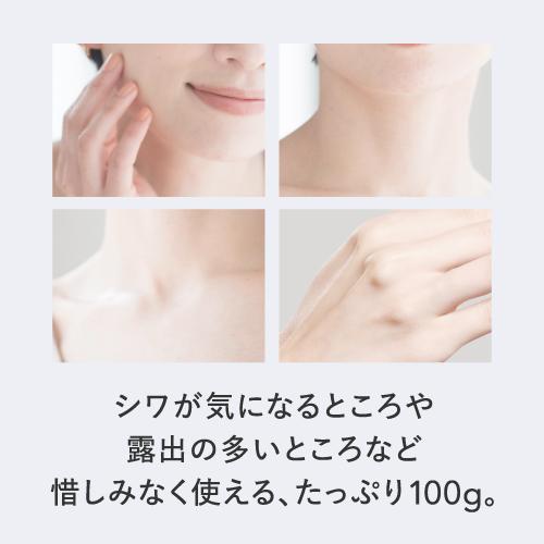 プラスキレイ シワ 改善 ナイアシンアミド シミ 予防 美白