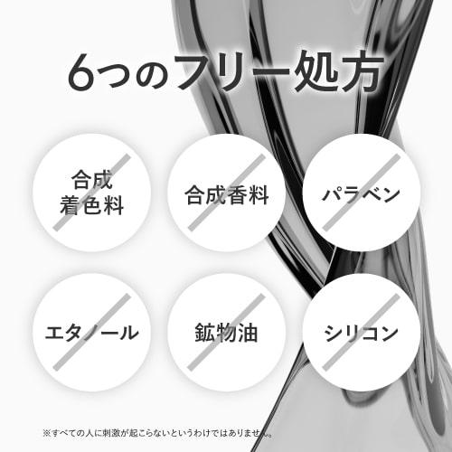 プラスキレイ ハイドロキノン アゼライン酸 クレンジング オイル