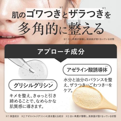 プラスキレイ ハイドロキノン アゼライン酸 クレンジング オイル