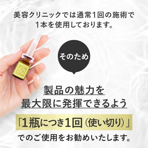プラスキレイ エクソソーム 高濃度 50％配合 美容液 プラスピュアEXO50
