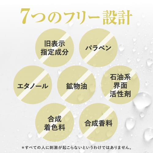 プラスキレイ エクソソーム 高濃度 50％配合 美容液 プラスピュアEXO50