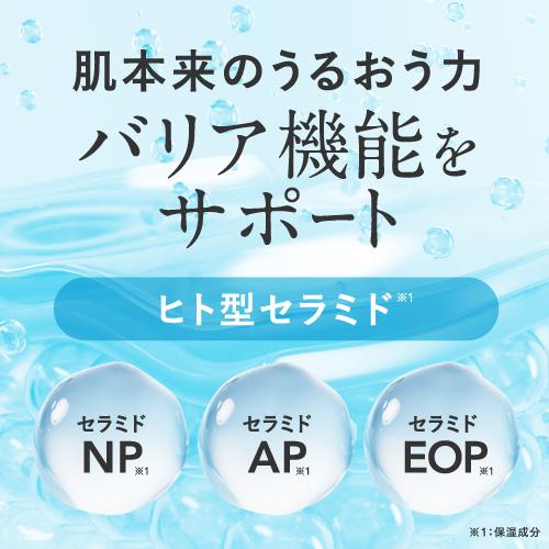 プラスキレイ アゼライン酸 洗顔 石鹸 過剰な皮脂によるテカリ