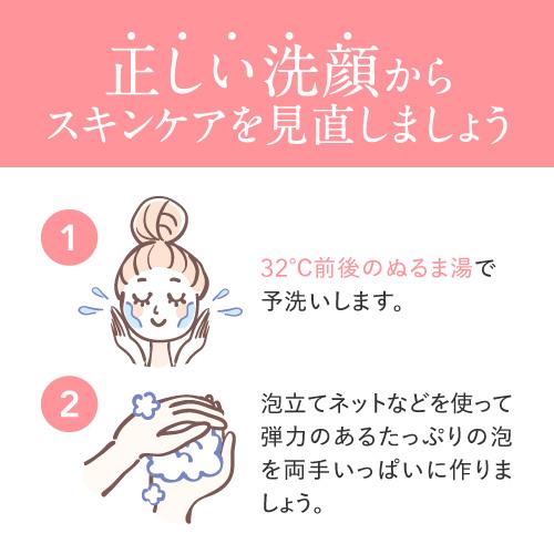 プラスキレイ アゼライン酸 洗顔 石鹸 過剰な皮脂によるテカリ