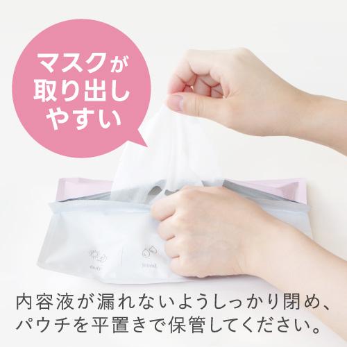 プラスキレイ フェイスパック シートマスク フェイスマスク 30枚