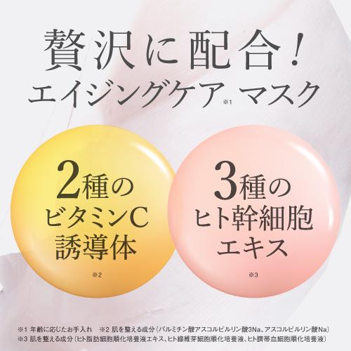 プラスキレイ フェイスパック シートマスク フェイスマスク 30枚