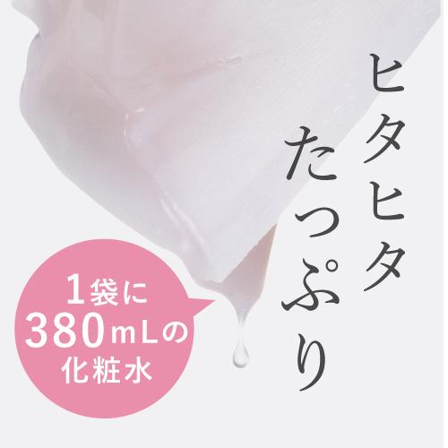 プラスキレイ フェイスパック シートマスク フェイスマスク 30枚入 大