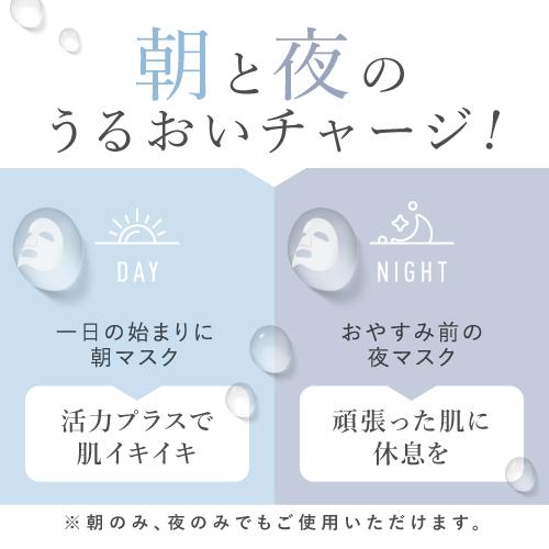 プラスキレイ フェイスパック シートマスク フェイスマスク 30枚入 大