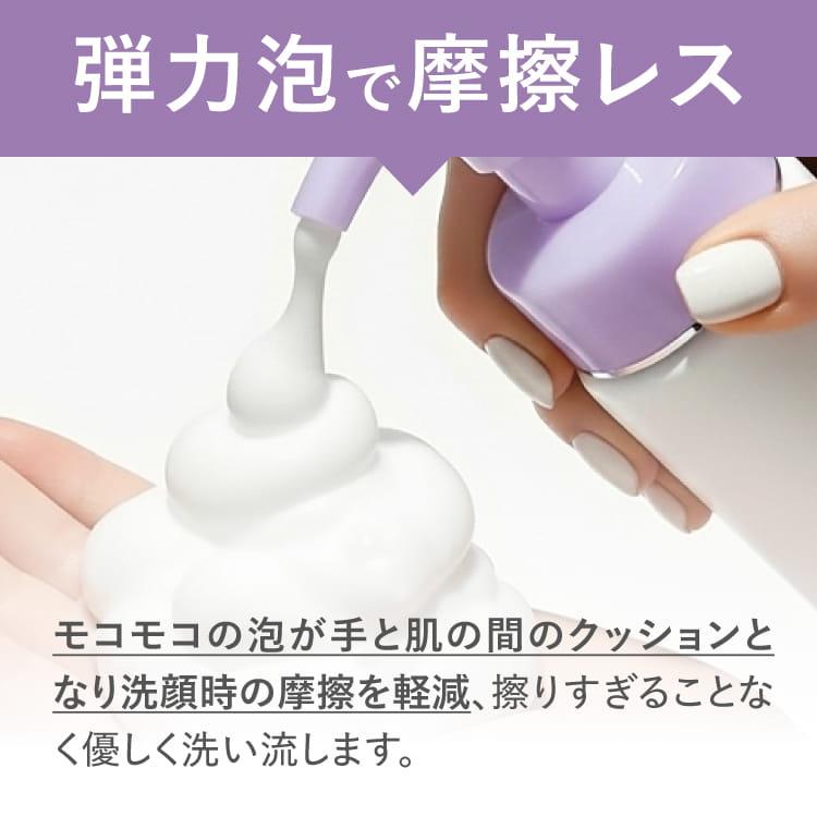 YUZUKOplus RESTORE CLEANSING SOAP 4本 通販］プラスリストアシリーズ plus RESTORE クレンジングソープ 泡