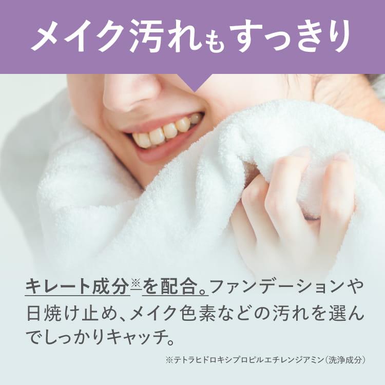 プラスキレイ プラスクレンジングソープ泡 ホーム 200mL プラス