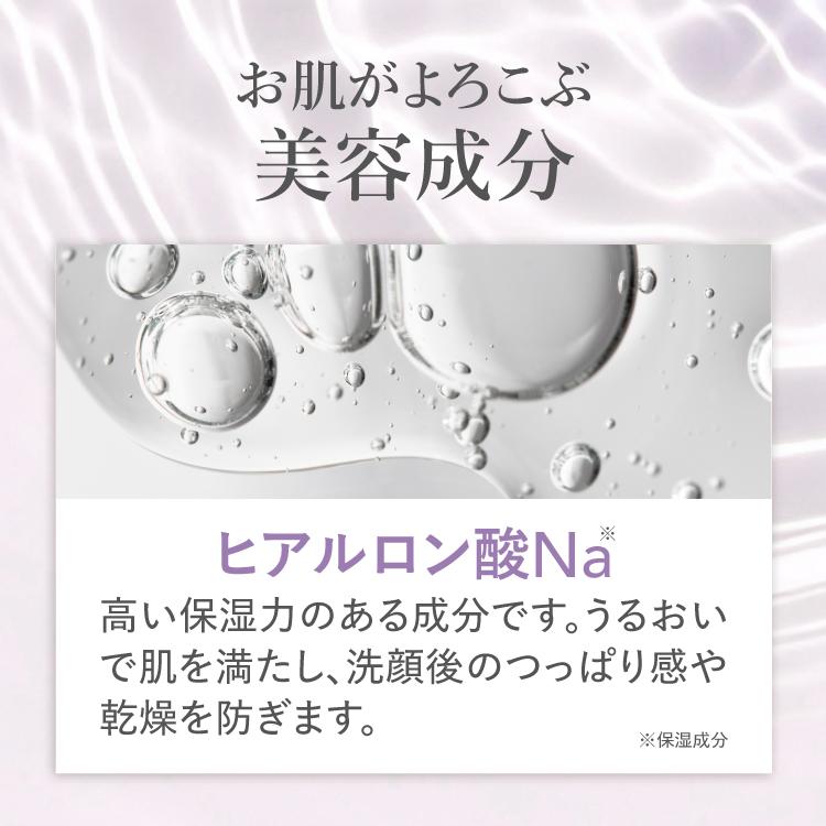 プラスキレイ プラスクレンジングソープ泡 ホーム 200mL プラス