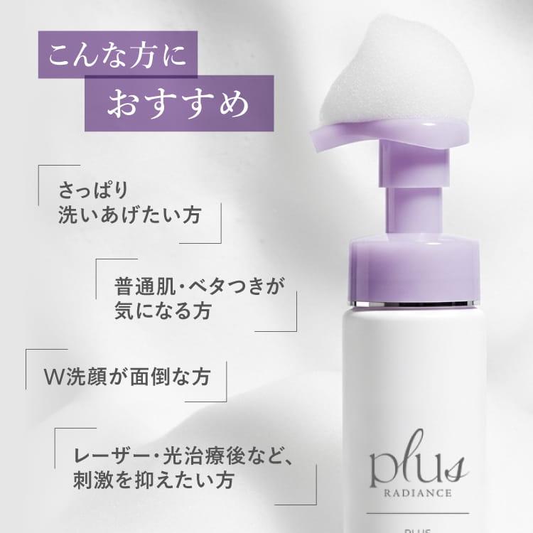 プラスキレイ プラスクレンジングソープ泡 ホーム 200mL プラス