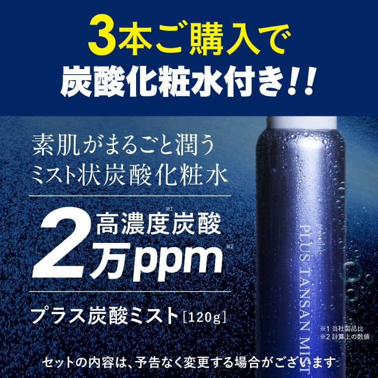 プラスキレイ プラスクレンジングソープ泡 ホーム 200mL プラス