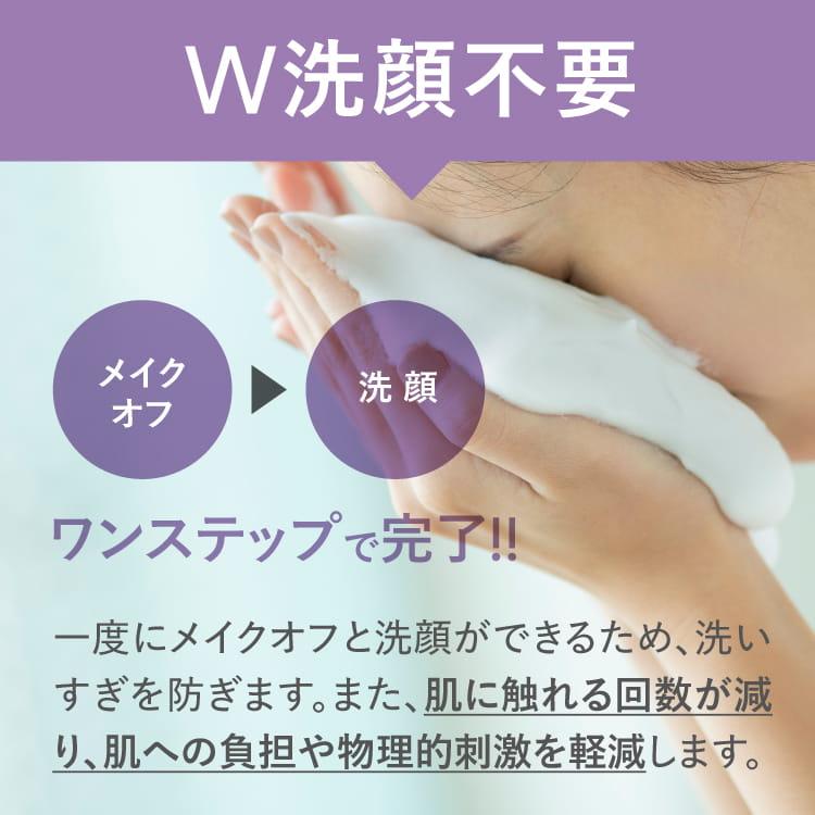 プラスキレイ プラスクレンジングソープ泡 ホーム 200mL 2本 + VC25
